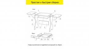 АКВАЛОН Стол в Чебаркуле - chebarkul.ok-mebel.com | фото 11