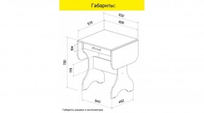 АКВАЛОН Стол в Чебаркуле - chebarkul.ok-mebel.com | фото 8
