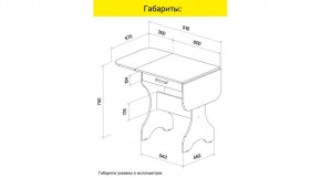 АКВАЛОН Стол в Чебаркуле - chebarkul.ok-mebel.com | фото 9