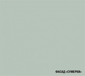 АСАЯ Кухонный гарнитур Мега Прайм 2 (1600*1700 мм) ПМ+СДШ в Чебаркуле - chebarkul.ok-mebel.com | фото 5