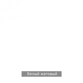 БЕРГЕН 6 Письменный стол в Чебаркуле - chebarkul.ok-mebel.com | фото 8