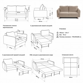 Комплект мягкой мебели 6134+6135 (диван+кресло) в Чебаркуле - chebarkul.ok-mebel.com | фото 2