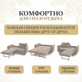 Комплект мягкой мебели 6134+6135 (диван+кресло) в Чебаркуле - chebarkul.ok-mebel.com | фото 3