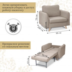 Комплект мягкой мебели 6134+6135 (диван+кресло) в Чебаркуле - chebarkul.ok-mebel.com | фото 5