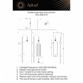 Бра Aployt Arian APL.325.01.01 в Чебаркуле - chebarkul.ok-mebel.com | фото 11