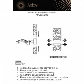 Бра Aployt Fabayann APL.335.21.10 в Чебаркуле - chebarkul.ok-mebel.com | фото 2