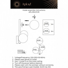 Бра Aployt Feliche APL.334.01.03 в Чебаркуле - chebarkul.ok-mebel.com | фото 2