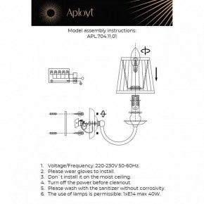 Бра Aployt Gaell APL.704.11.01 в Чебаркуле - chebarkul.ok-mebel.com | фото 2