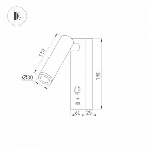 Бра Arlight SP-BED 029629(1) в Чебаркуле - chebarkul.ok-mebel.com | фото 2