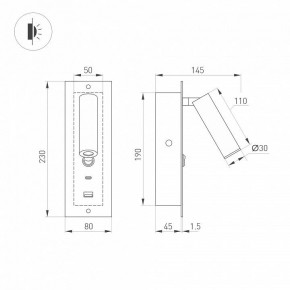 Бра Arlight SP-BED 046880 в Чебаркуле - chebarkul.ok-mebel.com | фото 3