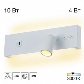 Бра Citilux Декарт CL704460 в Чебаркуле - chebarkul.ok-mebel.com | фото 3