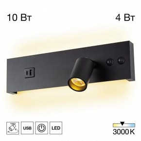 Бра Citilux Декарт CL704461 в Чебаркуле - chebarkul.ok-mebel.com | фото 3