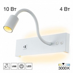 Бра Citilux Декарт CL704470 в Чебаркуле - chebarkul.ok-mebel.com | фото 3