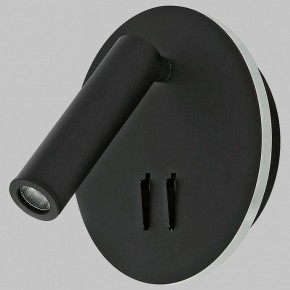 Бра Imex SPY LED IL.0005.2101-R BK в Чебаркуле - chebarkul.ok-mebel.com | фото