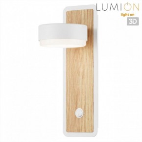 Бра Lumion LELAND 8263/1W в Чебаркуле - chebarkul.ok-mebel.com | фото 4
