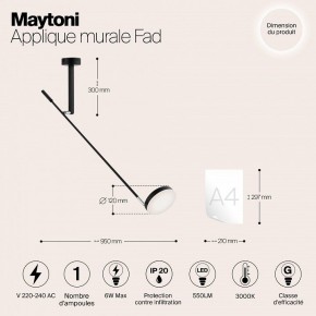 Бра Maytoni Fad MOD070WL-L6B3K в Чебаркуле - chebarkul.ok-mebel.com | фото 4