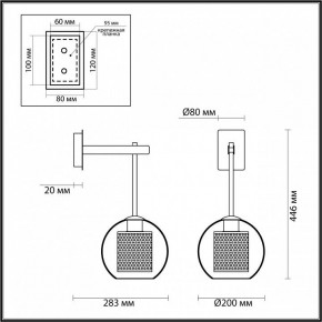 Бра Odeon Light Clocky 4939/1W в Чебаркуле - chebarkul.ok-mebel.com | фото 3