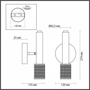 Бра Odeon Light Mehari 4239/1W в Чебаркуле - chebarkul.ok-mebel.com | фото 4