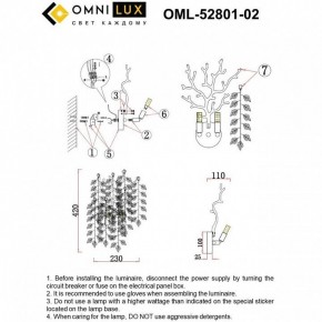 Бра Omnilux Cavriglia OML-52801-02 в Чебаркуле - chebarkul.ok-mebel.com | фото 9