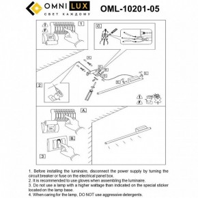 Бра Omnilux Pillo OML-10201-05 в Чебаркуле - chebarkul.ok-mebel.com | фото 9