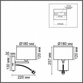 Бра с подсветкой Lumion NIKKI 8250/2W в Чебаркуле - chebarkul.ok-mebel.com | фото 7