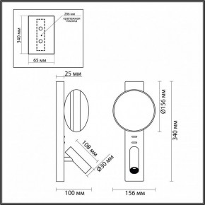 Бра с подсветкой Odeon Light Albergo 7049/5WL в Чебаркуле - chebarkul.ok-mebel.com | фото 4