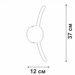 Бра Vitaluce V2870 V2870-1/1A в Чебаркуле - chebarkul.ok-mebel.com | фото 4
