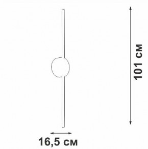 Бра Vitaluce V3039 V3039-1/1A в Чебаркуле - chebarkul.ok-mebel.com | фото 4
