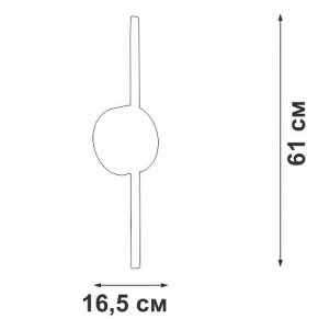 Бра Vitaluce V3040 V3040-1/1A в Чебаркуле - chebarkul.ok-mebel.com | фото 4