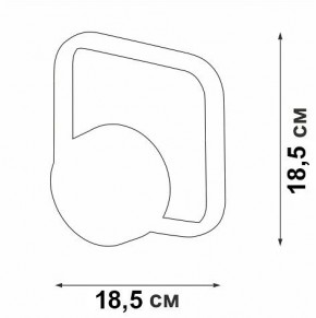 Бра Vitaluce V46120 V46120-1/1A в Чебаркуле - chebarkul.ok-mebel.com | фото 5