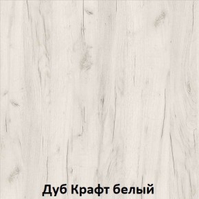ДАРЬЯ Гостиная (Крафт серый/Крафт белый) модульная в Чебаркуле - chebarkul.ok-mebel.com | фото 3