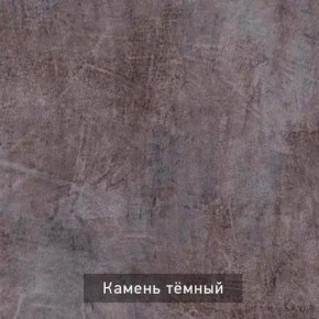 ДЭНС Стол-трансформер (раскладной) в Чебаркуле - chebarkul.ok-mebel.com | фото 10