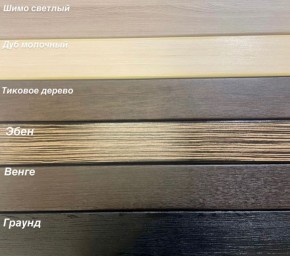 Диван Аккордеон НПБ 1880*2000 в Чебаркуле - chebarkul.ok-mebel.com | фото 5