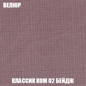 Диван Акварель 2 (ткань до 300) в Чебаркуле - chebarkul.ok-mebel.com | фото 10