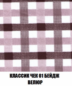 Диван Акварель 2 (ткань до 300) в Чебаркуле - chebarkul.ok-mebel.com | фото 12