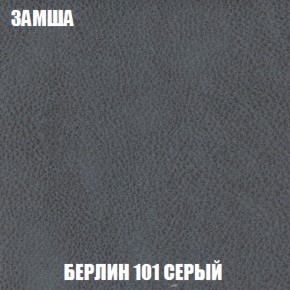 Диван Акварель 2 (ткань до 300) в Чебаркуле - chebarkul.ok-mebel.com | фото 4