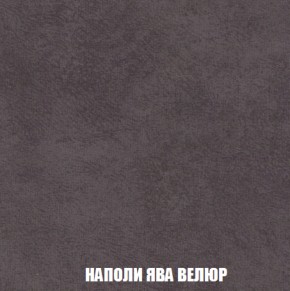 Диван Акварель 2 (ткань до 300) в Чебаркуле - chebarkul.ok-mebel.com | фото 41