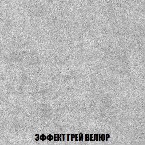 Диван Акварель 2 (ткань до 300) в Чебаркуле - chebarkul.ok-mebel.com | фото 73