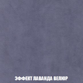 Диван Акварель 2 (ткань до 300) в Чебаркуле - chebarkul.ok-mebel.com | фото 79