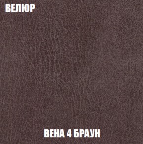 Диван Акварель 2 (ткань до 300) в Чебаркуле - chebarkul.ok-mebel.com | фото 8