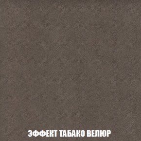 Диван Акварель 2 (ткань до 300) в Чебаркуле - chebarkul.ok-mebel.com | фото 82