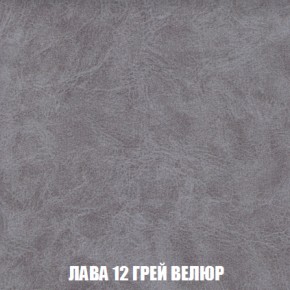 Диван Акварель 3 (ткань до 300) в Чебаркуле - chebarkul.ok-mebel.com | фото 30