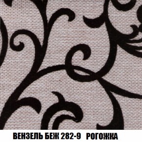 Диван Акварель 3 (ткань до 300) в Чебаркуле - chebarkul.ok-mebel.com | фото 60