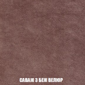 Диван Акварель 3 (ткань до 300) в Чебаркуле - chebarkul.ok-mebel.com | фото 69