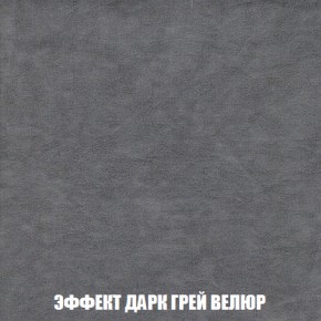 Диван Акварель 3 (ткань до 300) в Чебаркуле - chebarkul.ok-mebel.com | фото 75