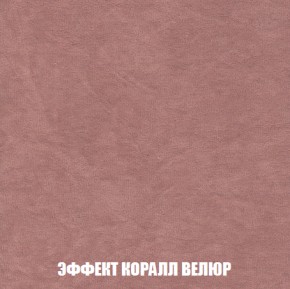 Диван Акварель 3 (ткань до 300) в Чебаркуле - chebarkul.ok-mebel.com | фото 77