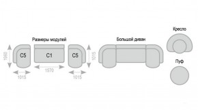 Диван Александра прямой в Чебаркуле - chebarkul.ok-mebel.com | фото 7