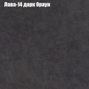 Диван Бинго 1 (ткань до 300) в Чебаркуле - chebarkul.ok-mebel.com | фото 30