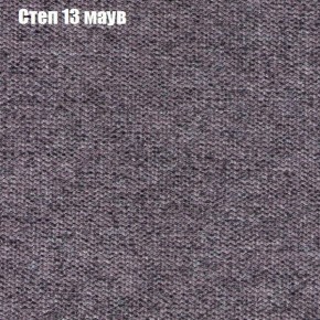 Диван Бинго 1 (ткань до 300) в Чебаркуле - chebarkul.ok-mebel.com | фото 50