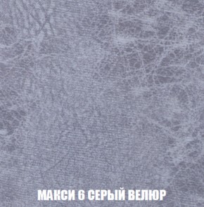 Диван Европа 1 (НПБ) ткань до 300 в Чебаркуле - chebarkul.ok-mebel.com | фото 56